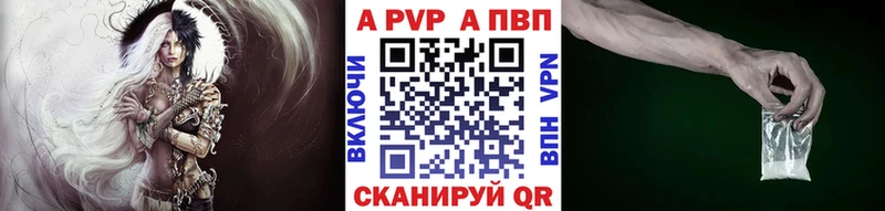 Наркотические вещества Чистополь COCAIN  Канабис  АМФ  ГАШ  Мефедрон  A PVP 