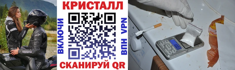 АМФ VHQ  мориарти как зайти  Чистополь 