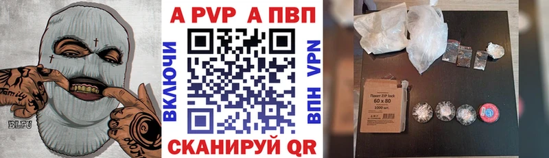 наркотики Чистополь A PVP Crystall