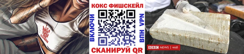COCAIN Колумбийский  Чистополь 