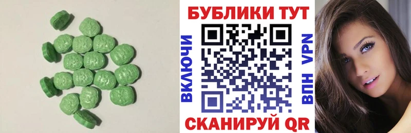 наркота  Чистополь  Экстази 99% 