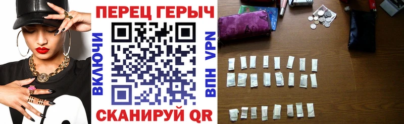 ГЕРОИН герыч Чистополь
