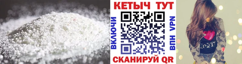 Кетамин VHQ  кракен   Чистополь 