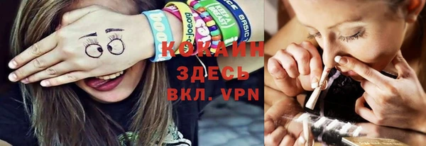 соль курить ск Горняк