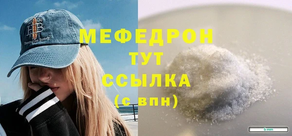 соль курить ск Горняк