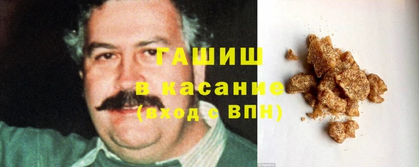 MDMA Горно-Алтайск