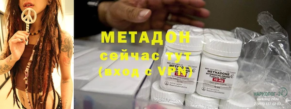 соль курить ск Горняк
