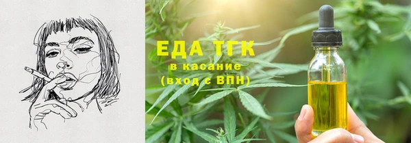 MDMA Горно-Алтайск