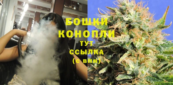 MDMA Горно-Алтайск