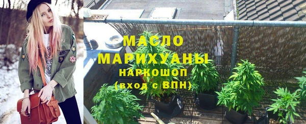 соль курить ск Горняк