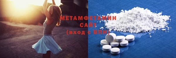 скорость mdpv Горнозаводск