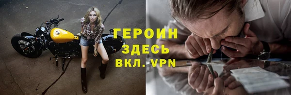 MDMA Горно-Алтайск