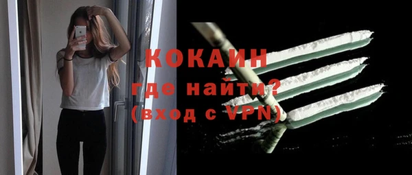 MDMA Горно-Алтайск