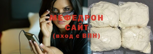 соль курить ск Горняк