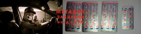 скорость mdpv Горнозаводск