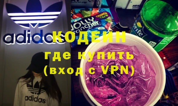 MDMA Горно-Алтайск