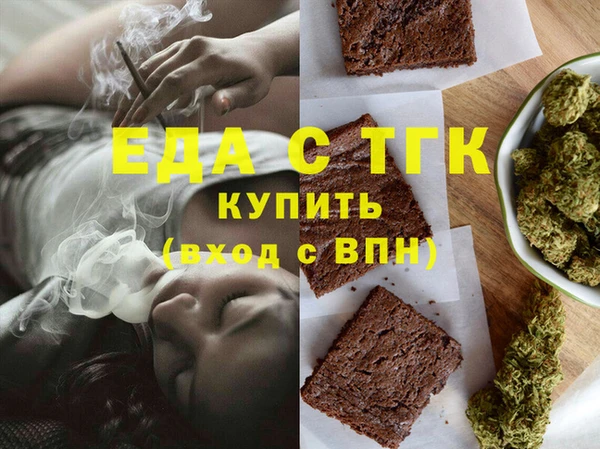 MDMA Горно-Алтайск