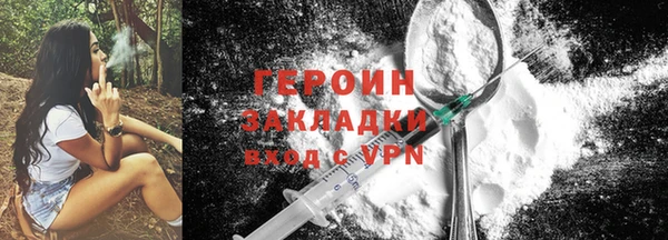 скорость mdpv Горнозаводск