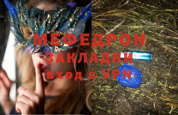 MDMA Горно-Алтайск