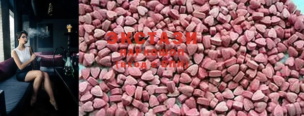 MDMA Горно-Алтайск