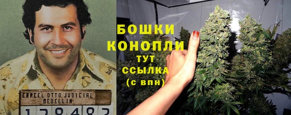 MDMA Горно-Алтайск