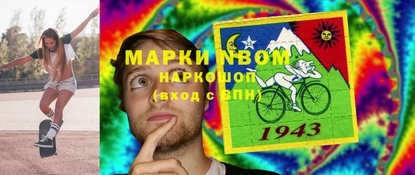 соль курить ск Горняк