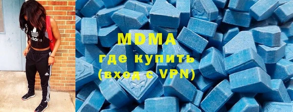 соль курить ск Горняк