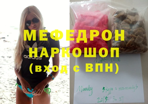 MDMA Горно-Алтайск