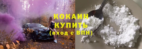 MDMA Горно-Алтайск