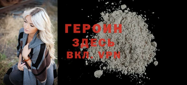 соль курить ск Горняк