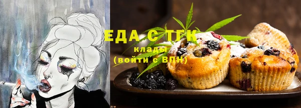 MDMA Горно-Алтайск