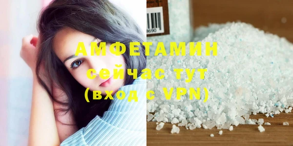 соль курить ск Горняк