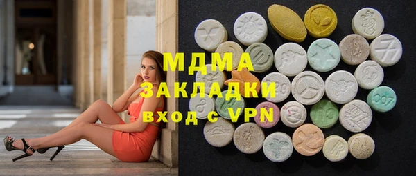 MDMA Горно-Алтайск