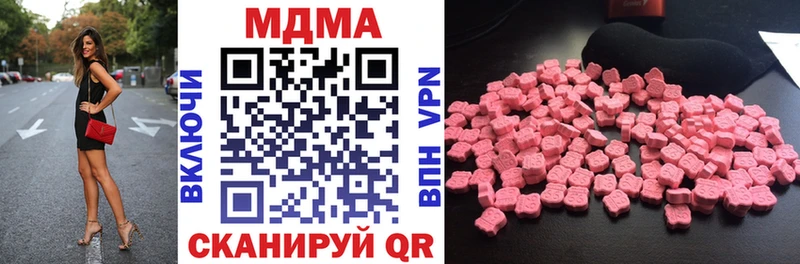 МЕГА ССЫЛКА  Чистополь  МДМА молли 