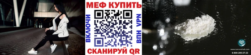 МЕФ 4 MMC  Чистополь 