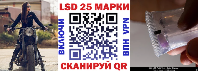 Марки NBOMe 1,5мг  наркота  Чистополь 