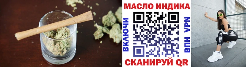 Дистиллят ТГК концентрат  omg   Чистополь 